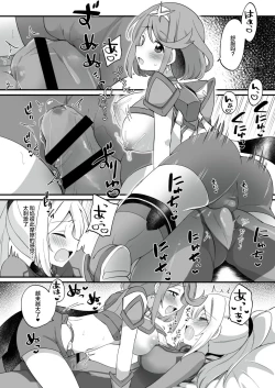 Page 62 of ふたサム