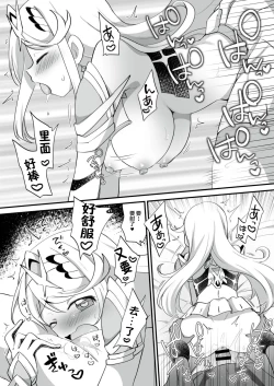 Page 70 of ふたサム