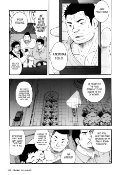 Page 4 of The Rapists