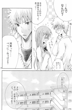 Page 16 of Kotoba Sagashi <Zenpen>