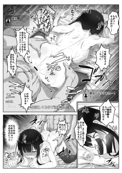 Page 39 of Haishinsha #Seiso Kanojo wa Kairaku ni Taerarenai