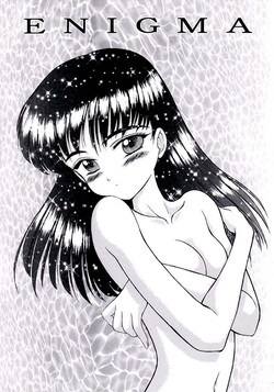 Download ENIGMA