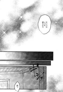 Page 15 of Donkan rabaazu