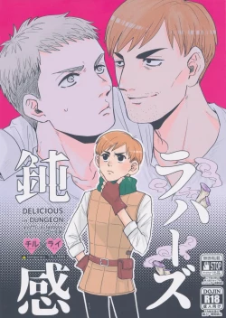 Page 1 of Donkan rabaazu