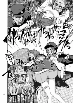 Page 13 of Rebecca x 99