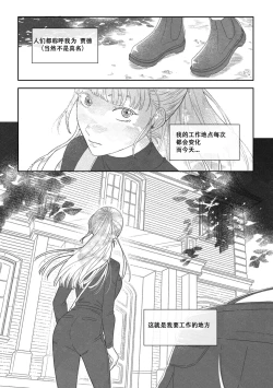 Page 1 of 特别的围巾