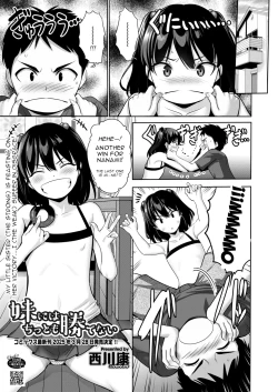Page 1 of Imouto ni wa Chittomo Katenai | I can't defeat my little sister at all