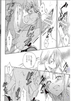 Page 21 of Oshiete! Nico-san