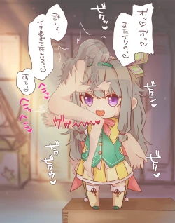 Page 10 of Onanie ni Torikumu Nene-chan