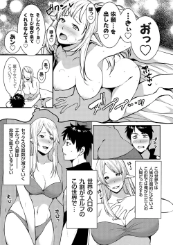 Page 158 of COMIC Grape Vol. 134