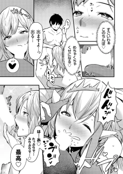 Page 160 of COMIC Grape Vol. 134