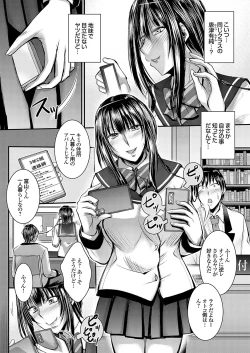 Page 4 of COMIC Grape Vol. 134