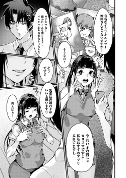 Page 50 of COMIC Grape Vol. 134