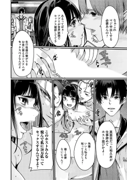 Page 59 of COMIC Grape Vol. 134