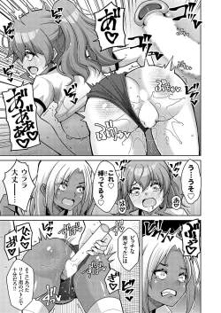 Page 84 of COMIC Grape Vol. 134