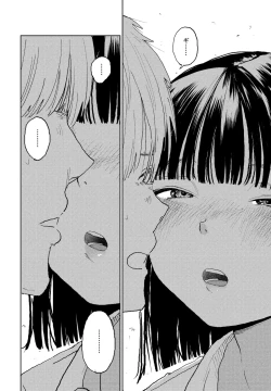 Page 172 of COMIC Penguin Club 2025-01