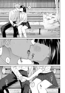 Page 173 of COMIC Penguin Club 2025-01