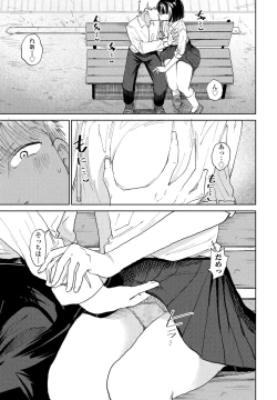 Page 175 of COMIC Penguin Club 2025-01