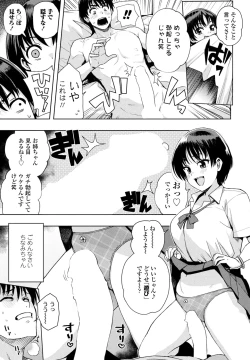 Page 23 of COMIC Penguin Club 2025-01