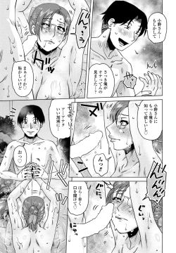 Page 281 of COMIC Penguin Club 2025-01