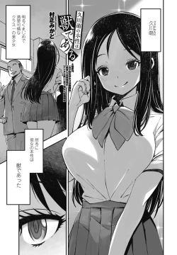 Page 321 of COMIC Penguin Club 2025-01