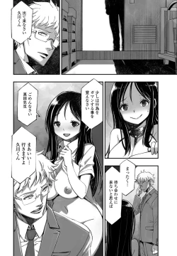 Page 332 of COMIC Penguin Club 2025-01