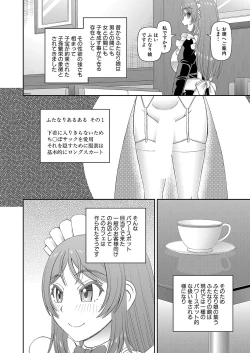 Page 415 of COMIC Mugen Tensei 2024-12