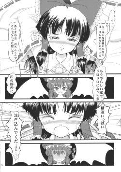 Page 26 of Kousen Engi