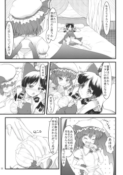 Page 8 of Kousen Engi
