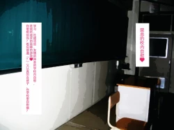 Page 16 of Rape Daisuki Sugite Do M Bitch ni Natta Hentai Joshikousei Haruka