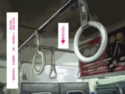 Page 32 of Rape Daisuki Sugite Do M Bitch ni Natta Hentai Joshikousei Haruka