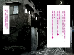 Page 72 of Rape Daisuki Sugite Do M Bitch ni Natta Hentai Joshikousei Haruka