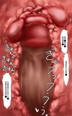 Page 85 of Rape Daisuki Sugite Do M Bitch ni Natta Hentai Joshikousei Haruka