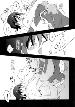 Page 14 of Eden no Kajitsu