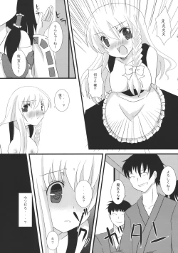 Page 7 of Marisa Ijime