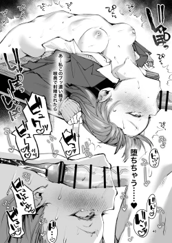 Page 40 of Skeb Matome Hon