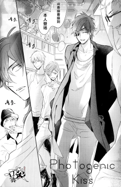 Page 11 of Photogenic KISS