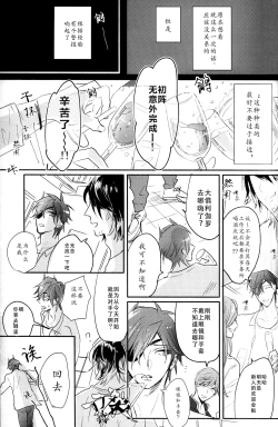 Page 28 of Photogenic KISS