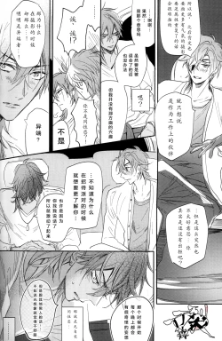 Page 39 of Photogenic KISS