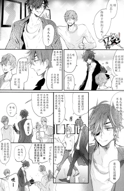 Page 5 of Photogenic KISS