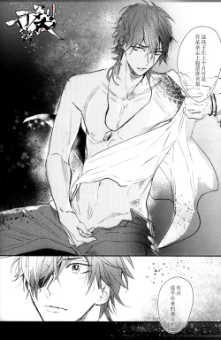 Page 7 of Photogenic KISS