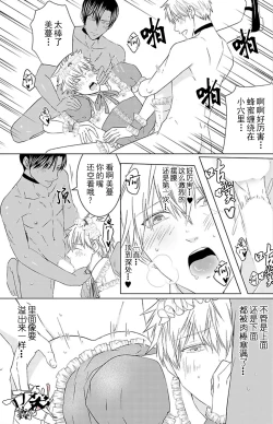 Page 177 of Rakusatsugaku 2 Oku 7500 Man En no M Dorei | 成交价2亿7500万元的M奴隶