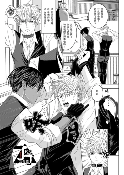 Page 51 of Rakusatsugaku 2 Oku 7500 Man En no M Dorei | 成交价2亿7500万元的M奴隶