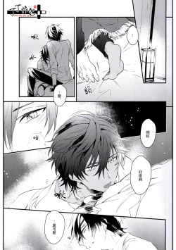 Page 2 of Ryu wo Tenazukeru