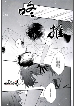 Page 4 of Ryu wo Tenazukeru