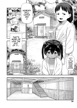 Page 13 of Matsuri no Naka no Kinki Nite | A Bizarre Kinky Festival