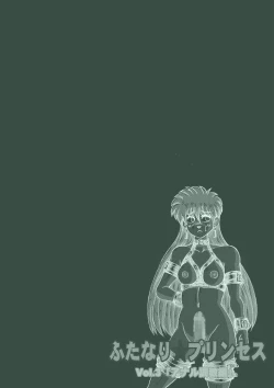 Page 154 of Futanari Princess Soushuuhen