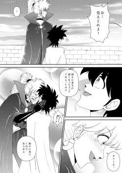 Page 282 of Futanari Princess Soushuuhen