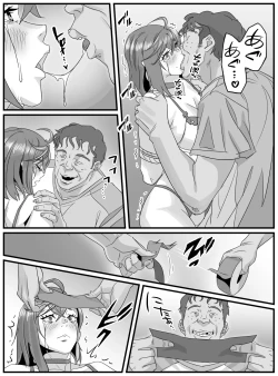 Page 4 of Momo-san Choukyou