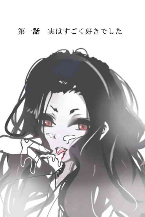 Download Yuurei nara Moumantai